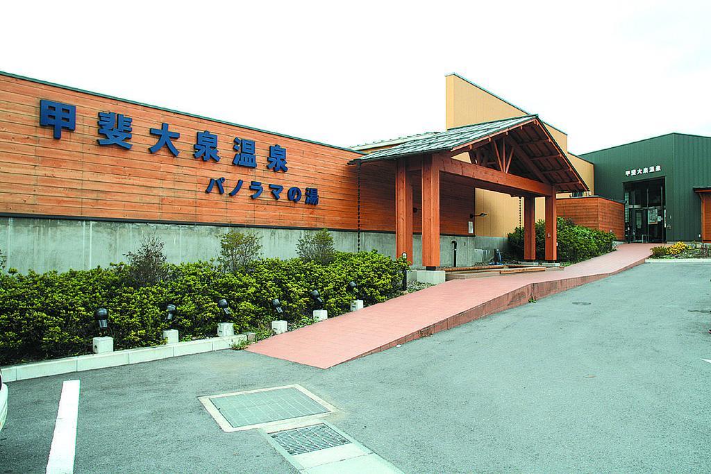 Yatsugatake Izumiso Hotell Hokuto  Eksteriør bilde